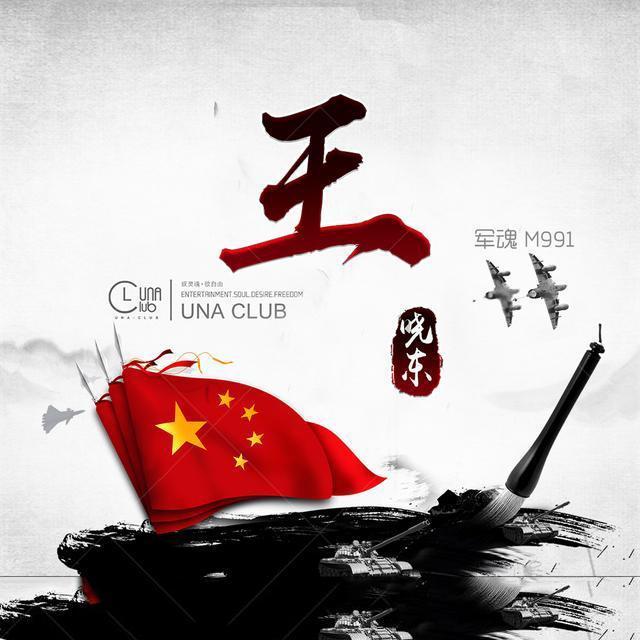 魔兽世界